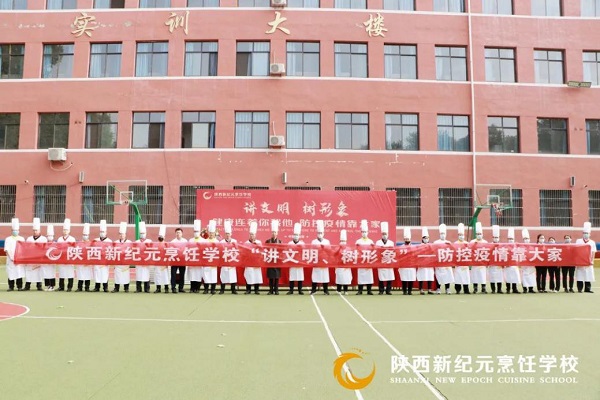 �����¼�Ԫ���ѧУ�ɹ��ٰ������������