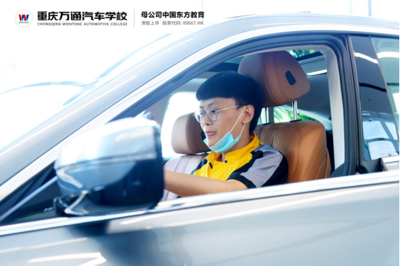 ������ͨ��������ѧ��ح��ͨѧ���߽�����4S��