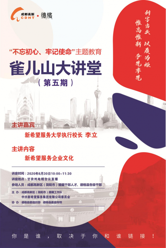 ֪ʶ���ܵ���ϣ���������������γɳ�