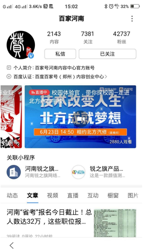 �ٶȡ�У԰����٣�����̽У԰���߽�֣�ݱ�������ѧУ��