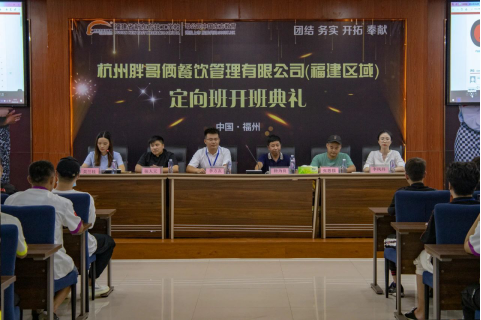 �����ָ��������������޹�˾�����������׽춨��࿪����ʽ¡�ؾ���