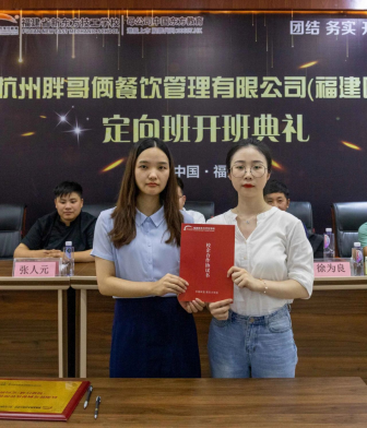 �����ָ��������������޹�˾�����������׽춨��࿪����ʽ¡�ؾ���