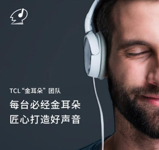 ��Ļ̫���������˺����ʣ���TCL P9������糡������������