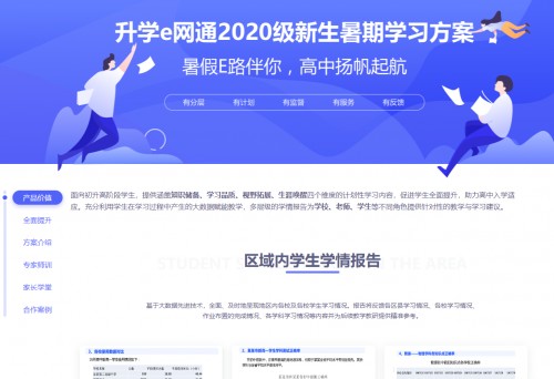 �½̲ġ��¸߿����¿α�  ��ѧe��ͨ������һʦ��ץס�ƽ����