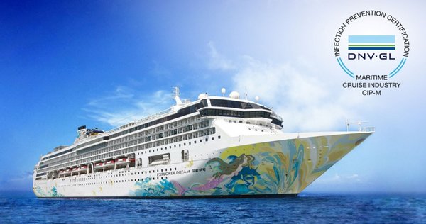 ��̽���κš���Ϊȫ�����һ�DNV GL���ں��¸�Ⱦ���չܿ���֤����