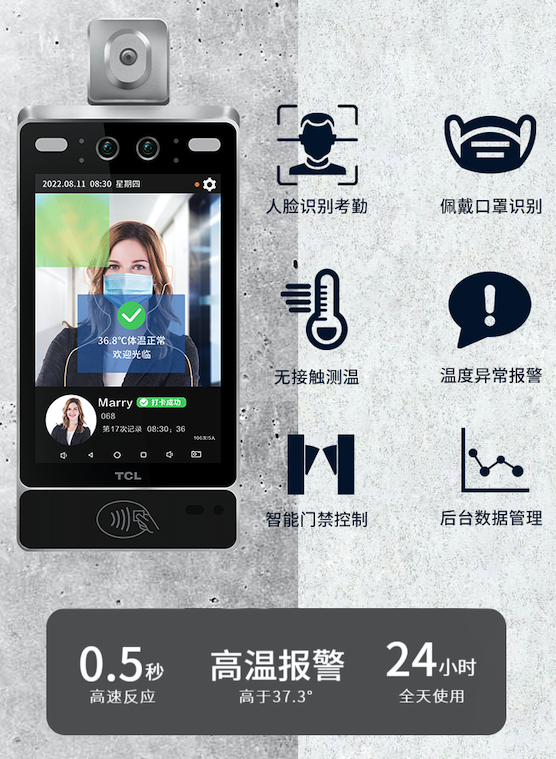 TCL����AI����ʶ��ϵͳ�������� Ϊ�߿�ѧ�ӻ���