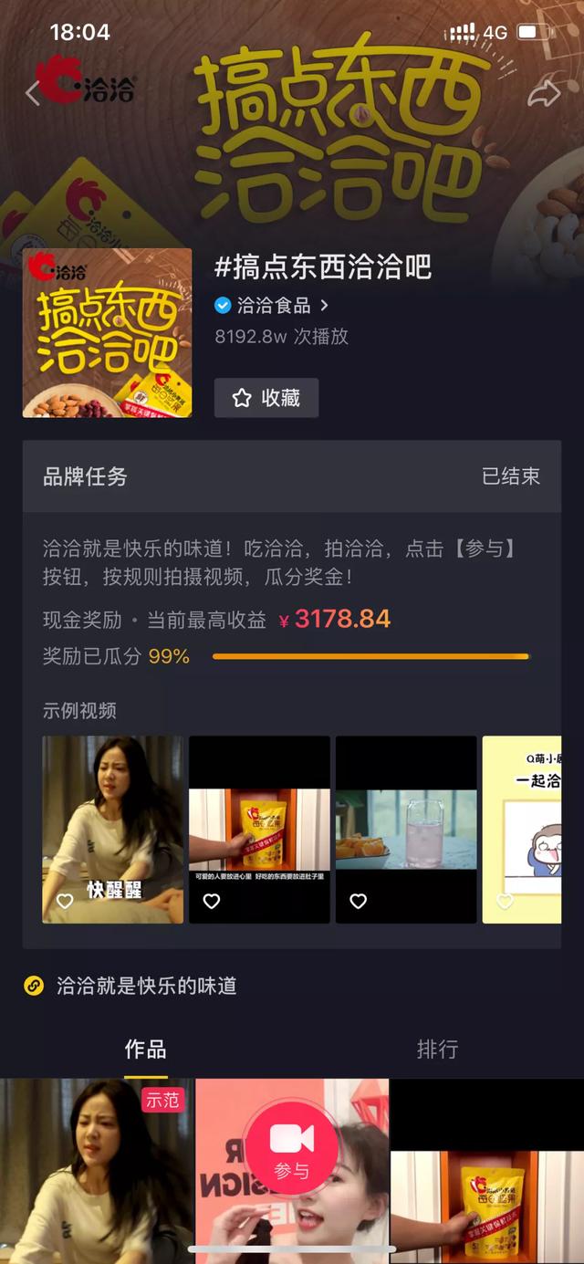 ����һ�ܲ�����7700����ʲô�ù���ǢǢ�ڶ�����Ȧ��������