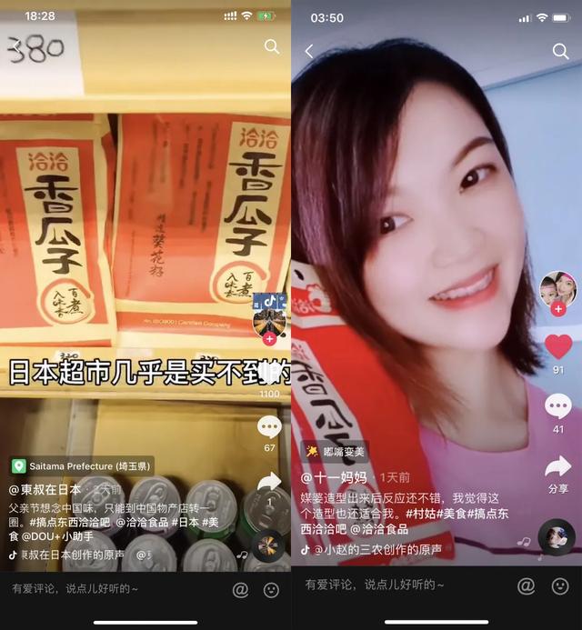 ����һ�ܲ�����7700����ʲô�ù���ǢǢ�ڶ�����Ȧ��������