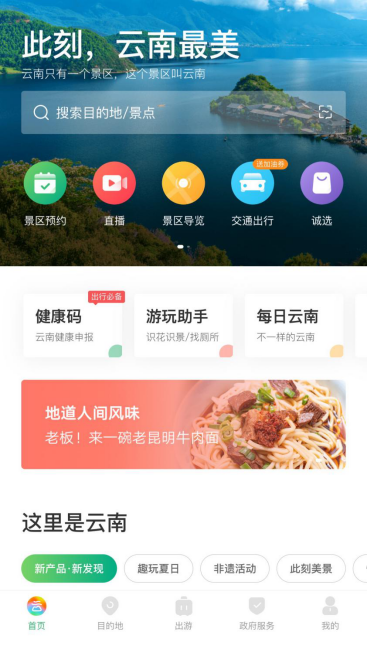 �������θ����������Ŷ����⾰����Ʊ �Լ��ο����Ԫ����ȯ