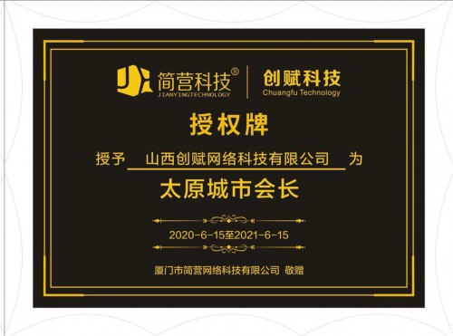 ��Ӫ���л᳤��ļ�����罻��Ʒ�������������˶������г�