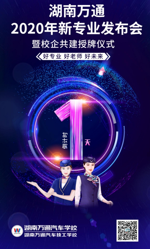 ������ͨ2020����רҵ�����ἴ��ʢ����Ļ��һ�Ĵ���GETҪ�㣡