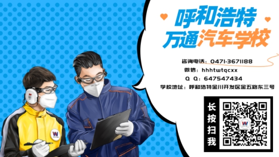 ���ͺ�����ͨ����ѧ��������ʲôרҵ�ã�