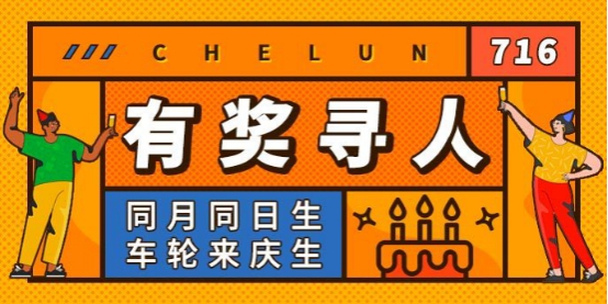 ���ֻ���ӭ8�����죬���ֻ������޻��������Ϻ���������ѧУ���ʳ��ô��ȫ��ս�Ժ���