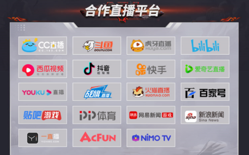 ��ƾ���ƣ������۷壡���׵羺NeXT2020�ļ���7��18�ռ�ȼ��ս