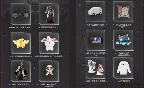 ��ƾ���ƣ������۷壡���׵羺NeXT2020�ļ���7��18�ռ�ȼ��ս