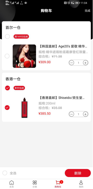 δ�����������������ο�����ҵʱ��