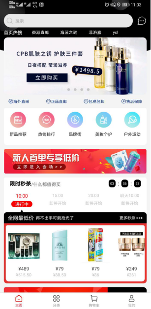 δ�����������������ο�����ҵʱ��