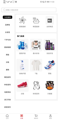 ������ֱ�����ú��⹺�����Ȥ