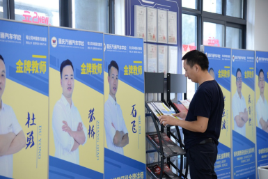 ������������������ͨУ���������漱��