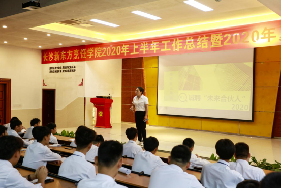 ��ɳ�¶�����ѧ��ʦ�þ�ҵ�����ѧУ������ҵ��У��Ƹ