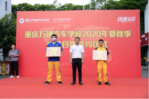 ������ͨ�����ڱ���2020ѧ����ѧԱ������༶�������ί��ͨ��