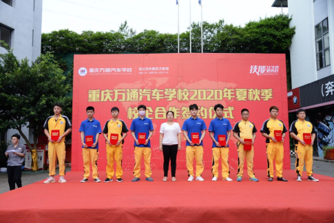 ������ͨ�����ڱ���2020ѧ����ѧԱ������༶�������ί��ͨ��
