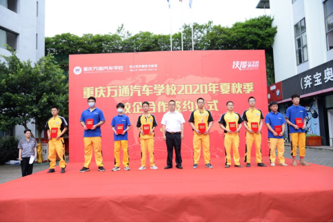 ������ͨ�����ڱ���2020ѧ����ѧԱ������༶�������ί��ͨ��