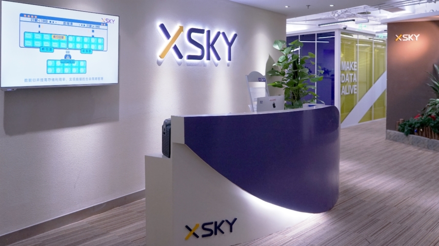 XSKY�ǳ������꿣���׼��̬��λ �ƶ������洢��ҵ����