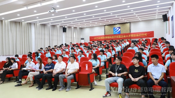 2020�����＾Ԥ�ư࿪������ҵ�˲�Ԥ��ǩԼ��ʽ����