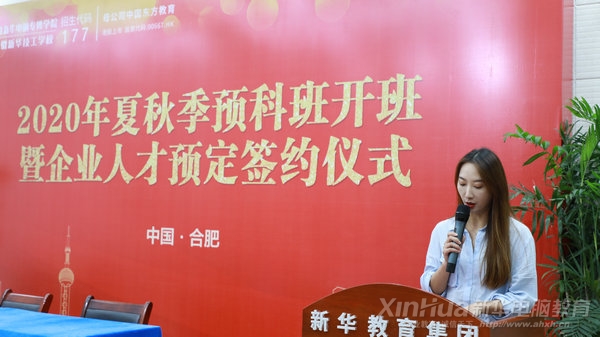 2020�����＾Ԥ�ư࿪������ҵ�˲�Ԥ��ǩԼ��ʽ����