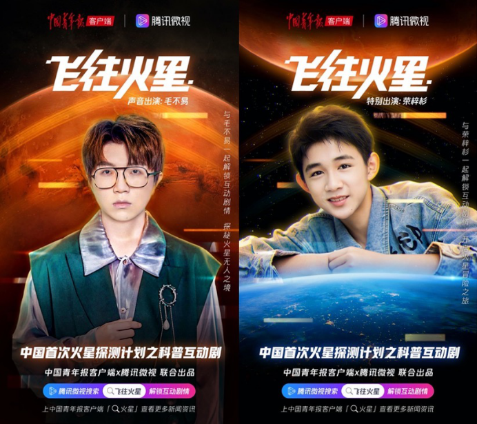 ̽�ػ��ǣ���Ѷ΢���Ƴ��ײ�����������������̾硶�������ǡ�