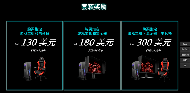 ΢��ϵ��������300��ԪSteam�㿨