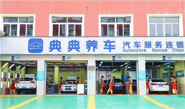 ������ͨ��ѧ�������������޳��� ������ҵ��н��λ����أ�