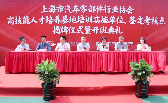 �Ϻ���������ѧУ�����Ϻ��и߼����˲���������ʵʩ��λ������ʽ