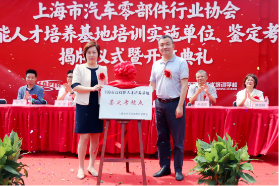 �Ϻ���������ѧУ�����Ϻ��и߼����˲���������ʵʩ��λ������ʽ