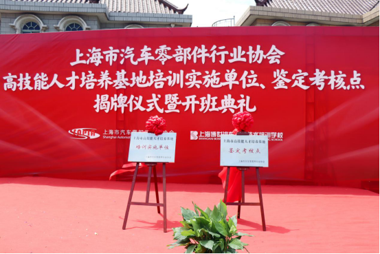 �Ϻ���������ѧУ�����Ϻ��и߼����˲���������ʵʩ��λ������ʽ