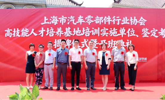 �Ϻ���������ѧУ�����Ϻ��и߼����˲���������ʵʩ��λ������ʽ