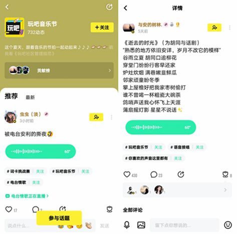 ���App���ϡ����ֽڡ����쳪����