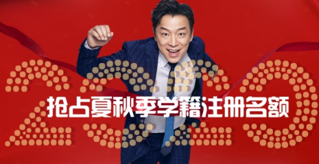 ���＾ѧ��ע��������ռ�������㲻�ɴ����Ļƽ���ᣡ