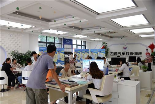 ������ͨ��������Ӫ�پ��ȳ� �ֳ�������