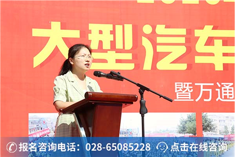 �Ĵ���ͨ2020���＾���������˲���Ƹ��Բ������