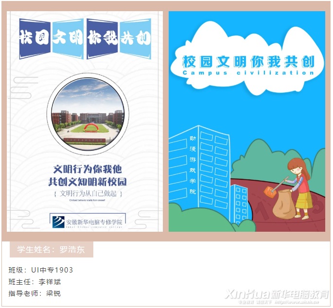 �����»�ѧ����Ʒح����У԰�����ҹ���