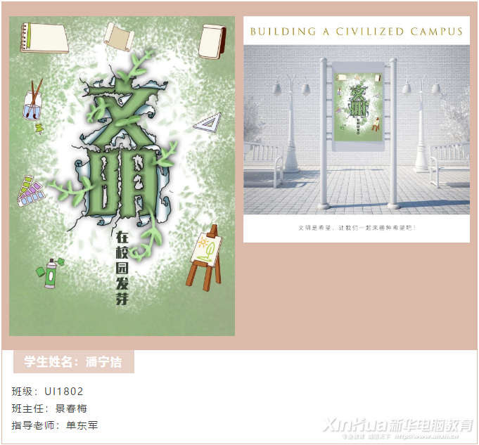 �����»�ѧ����Ʒح����У԰�����ҹ���