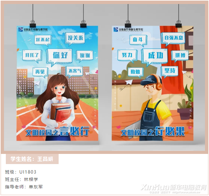 �����»�ѧ����Ʒح����У԰�����ҹ���