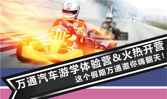 ����ļ�ʯ��ׯ��ͨ2020������Ӫ������ļ�У�