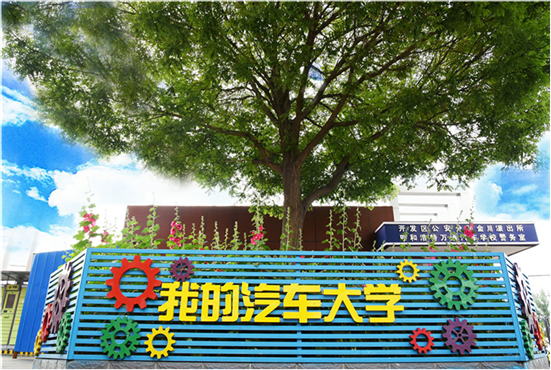 ���ѡ��һ���õ�����ѧУ