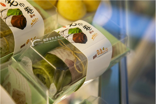 ��Υ�ˣ������¶�������ʳƷ���������ˣ�