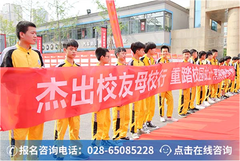 ���գ��Ĵ���ͨ2020�ܳ�У��ĸУ�о�������ɹ��ٰ�