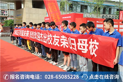 ���գ��Ĵ���ͨ2020�ܳ�У��ĸУ�о�������ɹ��ٰ�