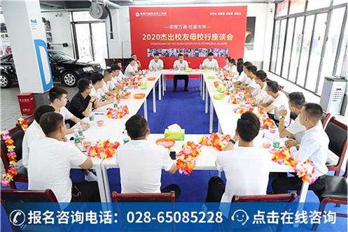 ���գ��Ĵ���ͨ2020�ܳ�У��ĸУ�о�������ɹ��ٰ�